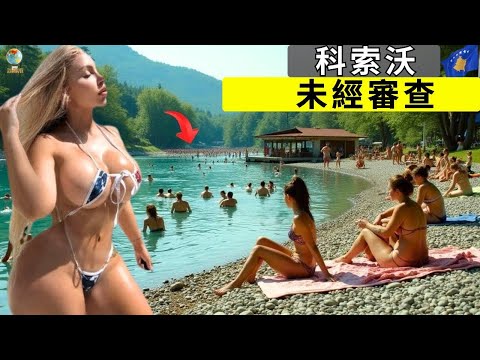 科索沃的生活:以 $600 預算探索歐洲最年輕的國家與迷人女性|旅遊紀錄片