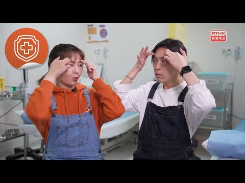 醫生與你:小心來襲 - 重症肌無力症