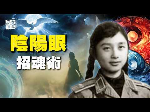 林彪準媳婦親眼見到去世的兒子 得知殺害他的兇手|歷史故事|文史大觀園