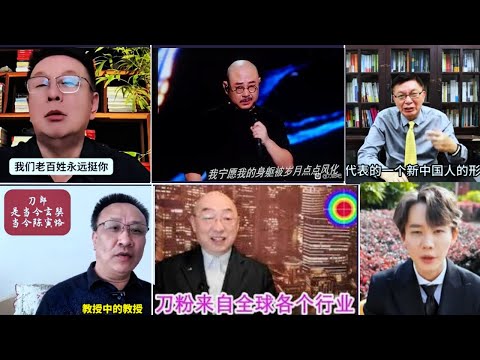 人格遺世獨立,作品高山仰止!人民藝術家刀郎先生,老百姓永遠挺你!People's Artist Mr. Daolang, the people will always support you!