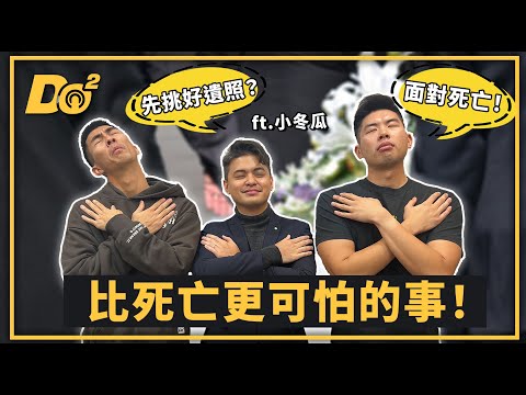 EP50|盡力讓人生不留下遺憾,每個生命都在教你怎麼活著!feat. @One_Way_Ticket_life