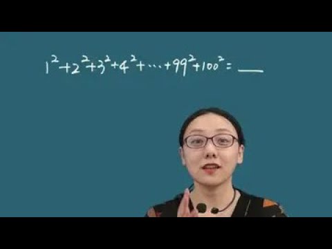 经典问题,踢三角法巧解。 #家长必读 #小学数学 #数学思维 #学习方法