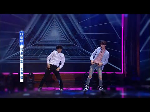 WangYibo王一博和轮滑冠军金声镇表演轮滑舞,又帅又酷!