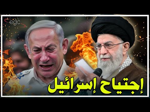 إيران تجتاح إسرائيل وتطلق حرب مرعبه : قوات حنظلة تهدد قيادات الدفاع الإسرائيلي وروسيا تتحرك