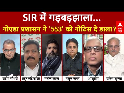 Sandeep Chaudhary: BLO को बलि का बकरा क्यों बना रहे SIR? | Bengal SIR | SIR Controversy | UP SIR