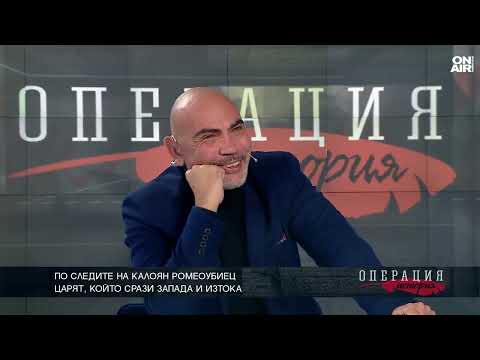 По следите на Калоян Ромеоубиец: Царят, който срази Запада и Изтока