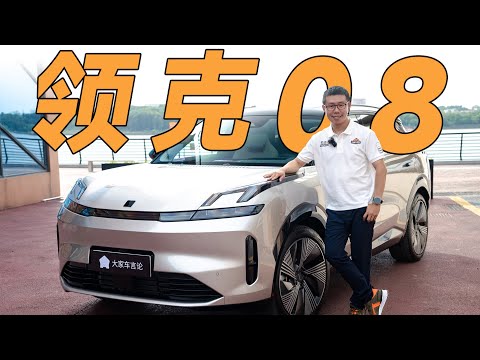 外形、车机短板全改掉,这样的领克我又爱了?Leapmotor领克08,打倒合资品牌对手无压力【YYP车评】