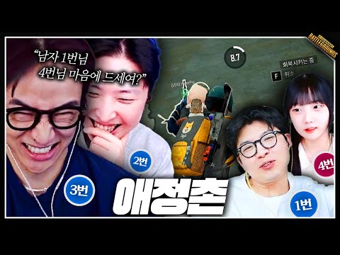 Mr. #1, do you still have any regrets?