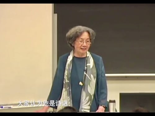 美玉生烟 叶嘉莹细讲李商隐 (一)