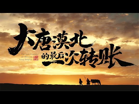 小兵打掃戰場,意外撿到幾千萬金幣,一次娶十幾個老婆!戰爭短片