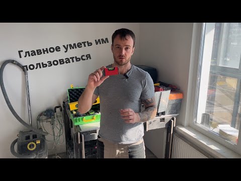 Инструмент плиточника. Обзор основного инструмента, которым я пользуюсь. #укладкакерамогранита