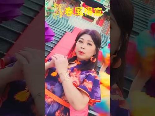 欧俪雯SHARON AU I 春风🉐意 #欧俪雯