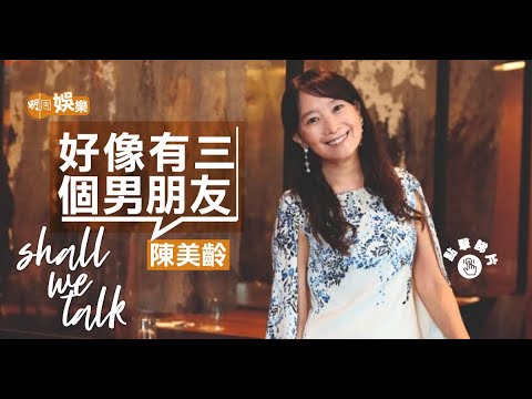 陳美齡講起三個仔最肉緊 ︳嫁日本人曾被家人反對 ︳被日本歌迷包圍要警察救