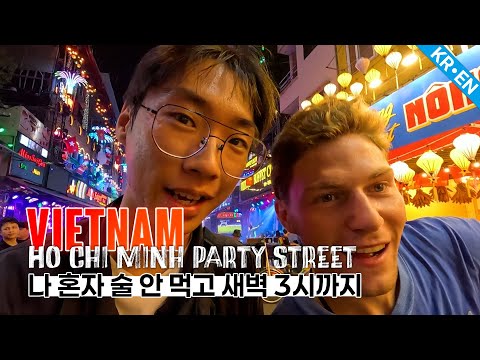 Vietnam Day 1: The Guy Who Doesn't Drink in the party street until 3 AM (Foreign Friends Vibe)
