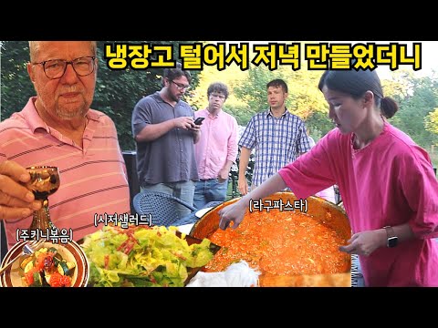 Let's quickly make a favorite American dish and see how my in-laws react.