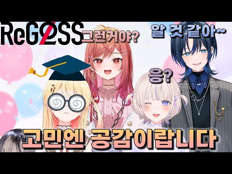 여자에게 인기만점! 공감하는 말하기!