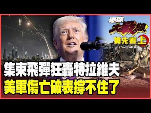 The U.S. military admits heavy casualties! 200 elite troops bloodied on the Middle East battlefield!