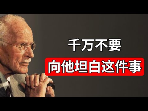 如果你想让他珍惜你,就永远不要告诉他这件事。