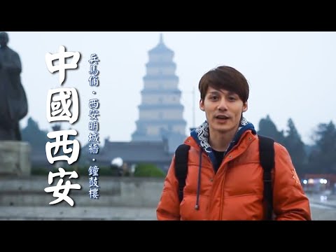 China/Xi'an/Shaanxi/Terracotta Warriors and Horses/WorldHeritage