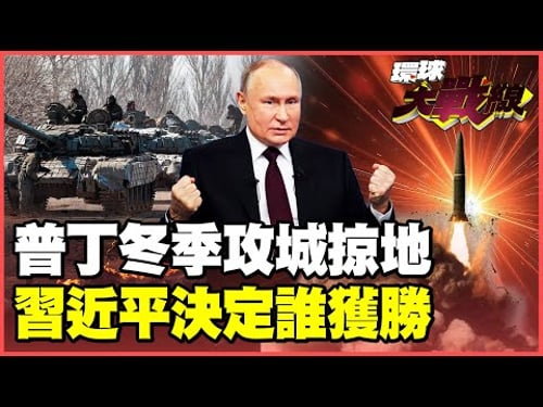 Putin is done acting! Zircon-Iskander hypersonic missiles rain down, plunging Kyiv into darkness!