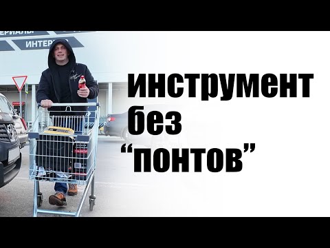 Инструмент, который должен быть в каждом доме #diy
