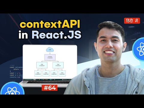 #64: Context API & useContext Hook in React v19 in Hindi
