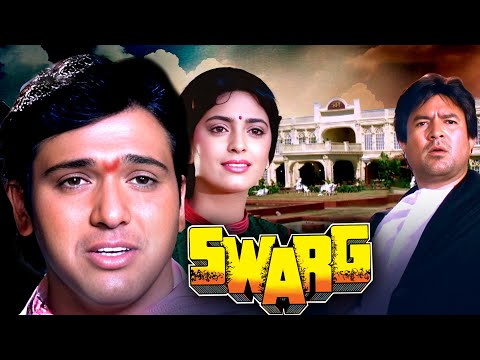 Swarg (स्वर्ग ) - Full Hindi Movie - Govinda - Rajesh Khanna - Juhi Chawla - 90's Blockbuster Film