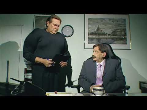 Городок - "Новая секретарша"