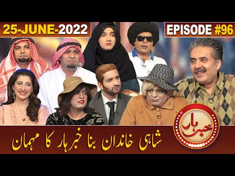 Khabarhar with Aftab Iqbal | 25 June 2022 | Episode 96 | GWAI