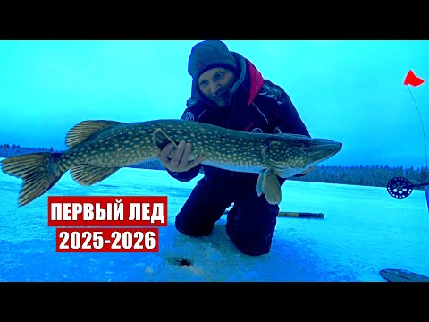 I LEFT MY TIP-UPS OUT OVERNIGHT AND WAS WONDERED! I DIDN'T EXPECT FISHING LIKE THIS! FIRST ICE TR...