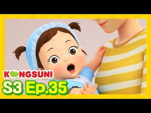 BRAND NEW! | I Want To Be a Baby Too | Season 3 | Kongsuni and Friends | Kids Cartoon