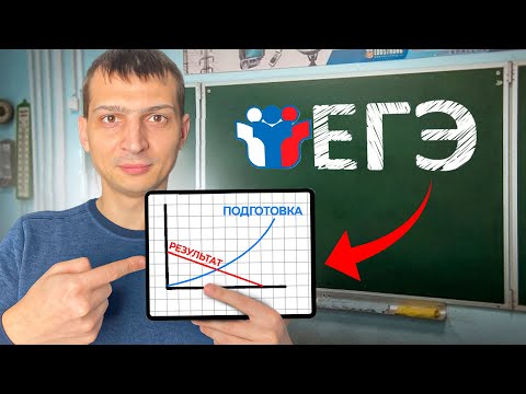 7 ХУДШИХ ОШИБОК, которые ты можешь сделать на ЕГЭ по Физике