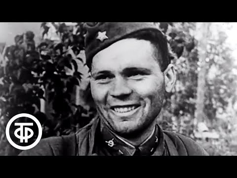 Песня, с которой мы росли. Фильм-концерт. Песни гражданской и Великой Отечественной войн (1969)