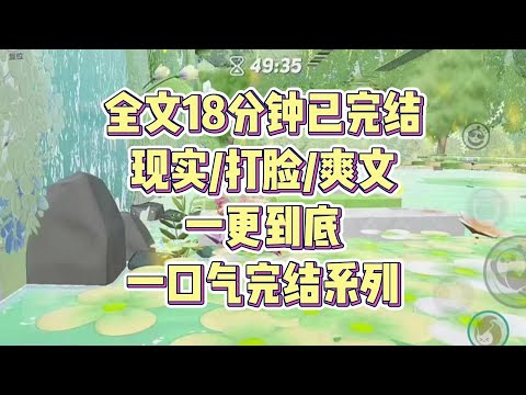 【完结】大家觉得员工餐好的话,就不需要那么把别人当成一回事,其实我也想把他们的人设给搞好,然而这可能不可能了