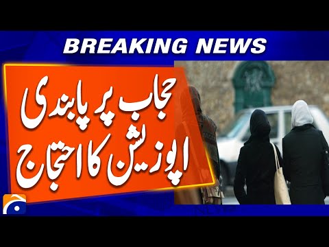 Austria Approves Hijab Ban for Girls Under 14 | Opposition Calls It Unconstitutional | Breaking News