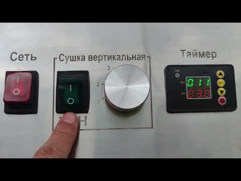 Super cabinet for drying fish, meat, vegetables and fruits.