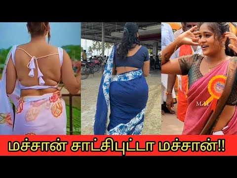 Machan Sachuputta Machan|| instagram reels and comments troll |#tamiltroll #tamilreels#instagram