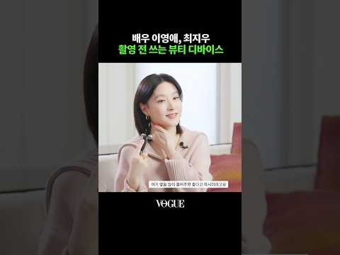 뷰티 디바이스 추천