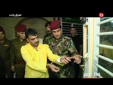 عملية سرقة في شارع الرشيد بقيمة نصف مليون دولار - خط احمر٢٠١٧ - الحلقة ١٨