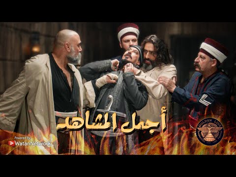 أجمل وأقوى مشاهد عبدو العربجي .... 💪 ـ العربجي