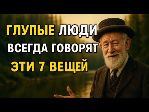 ПОЧЕМУ ВЫ НЕСЧАСТНЫ: Слова, которые ПРАВДА вам мешают!