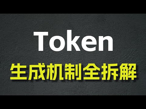 Token 到底是什么?—— 揭秘大模型背后的“文字压缩术”
