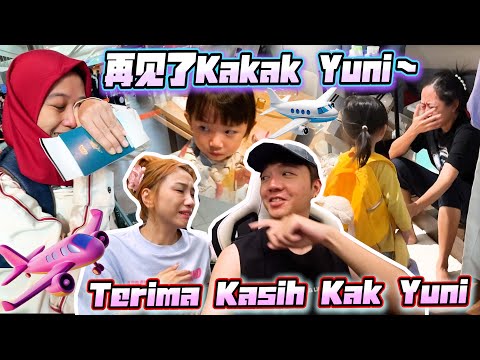 再見了Kakak Yuni... 謝謝你這兩年待Tara如親女兒... Terima Kasih Kakak Yuni~