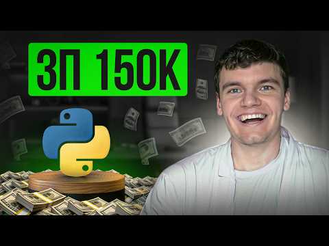 #33 Python 2025 Interview at a Big Tech Company | Question Analysis