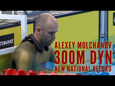 Alexey Molchanov 300m DYN - new National Record