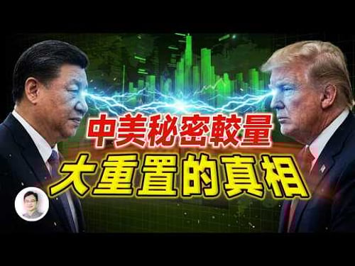 The Trap of Green Packaging? The Secret Power Struggle Between China and the US: The Truth Behind...