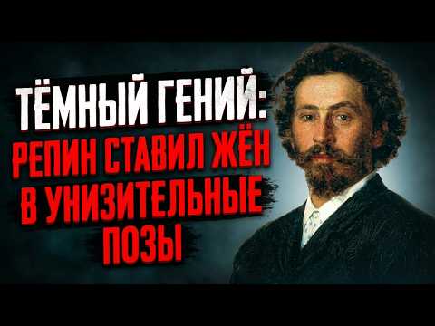 СТРАШНАЯ ТАЙНА РЕПИНА: ЖЕНА 15 ЛЕТ ТЕРПЕЛА И УШЛА!