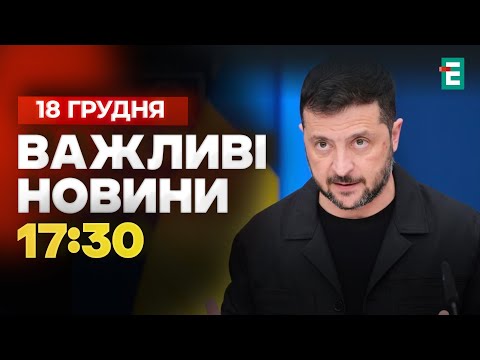 Зеленський ЗАЯВИВ: без фінансової підтримки ЄС Україна буде змушена скоротити виробництво дронів!