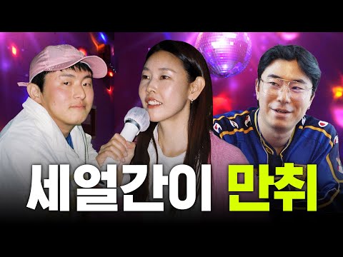 Kian84's story of a drunk Han Hyejin (Feat. Lee Sieon) | Three Idiots, Real Sibling Chemistry...