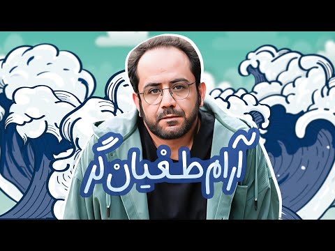 مسیر جاده ابریشم با استاد داستان پردازی | بهترین های احسان عبدی پور در کتاب باز